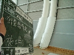 マット（工事中）