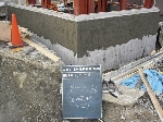 基礎コンクリート打設